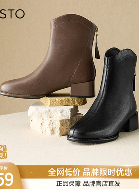 百思图冬商场新款气质粗跟V口骑士短靴女马丁皮短靴M5703DD4