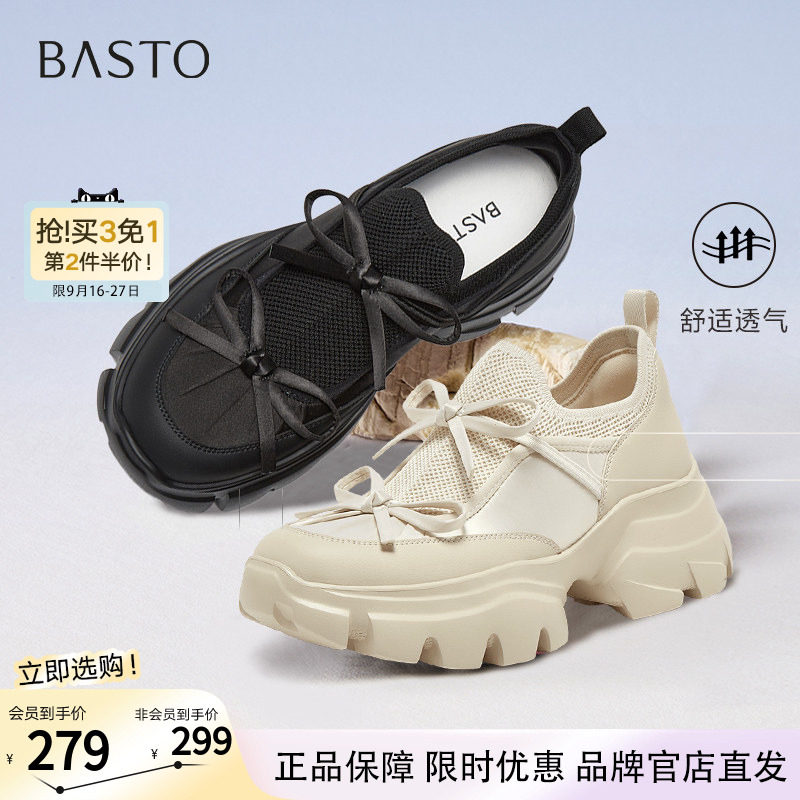 百思图秋商场新款网面厚底老爹鞋增高小白鞋女休闲鞋UTJ01BM5