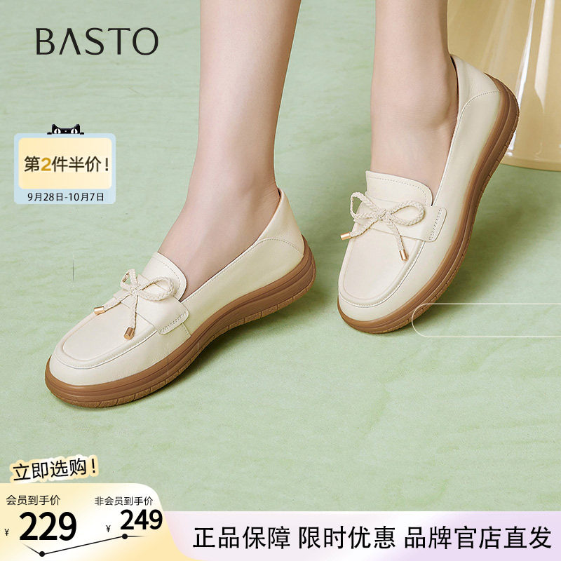 百思图春季商场新款牛皮通勤乐福鞋厚底女蝴蝶结单鞋VWH23AA5