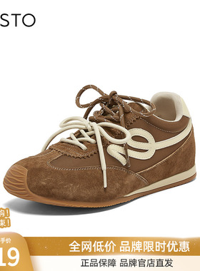 百思图2026春季商场新款厚底德训鞋内增高女运动休闲鞋D3858AM6