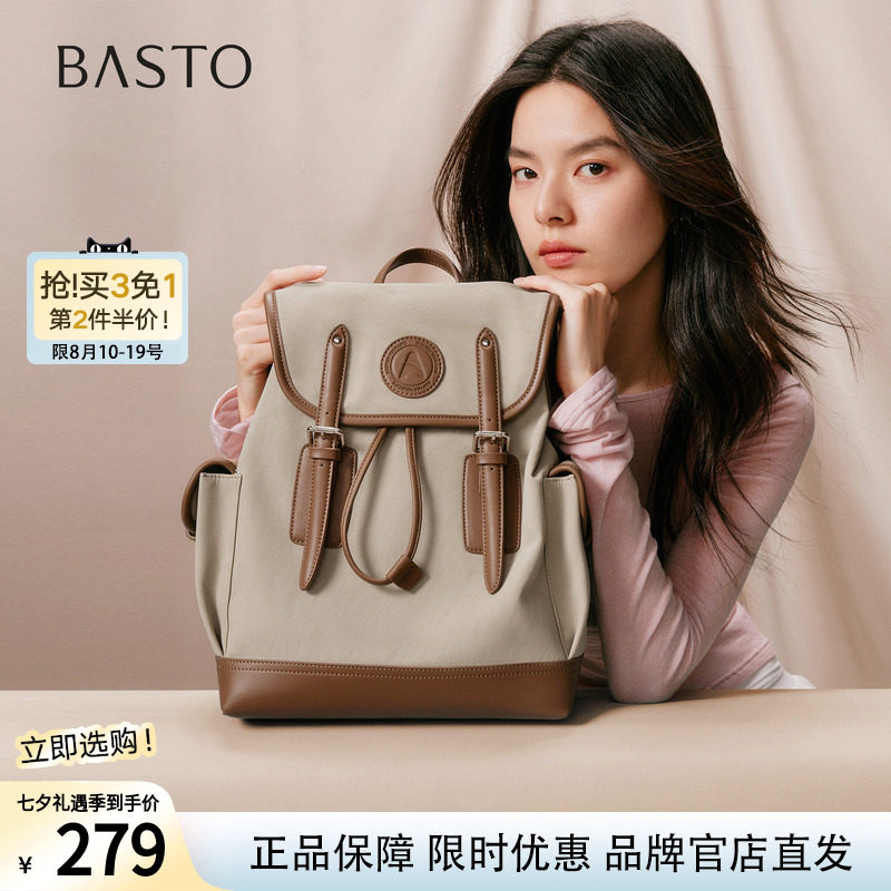 百思图春秋商场同款大容量旅行双肩背包时尚户外休闲女包TY034CX5