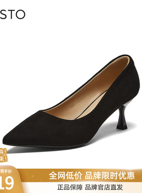 百思图2026春季新款通勤羊皮细跟高跟鞋尖头女浅口单鞋K5828AQ6