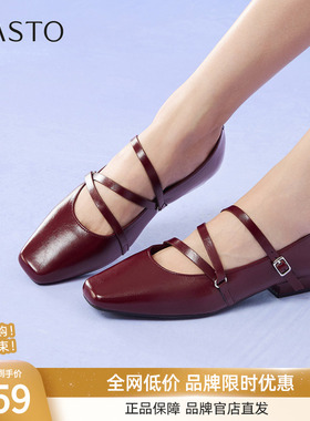 百思图2025秋季新款玛丽珍鞋时尚复古法式方头浅口女单鞋F5032CQ5