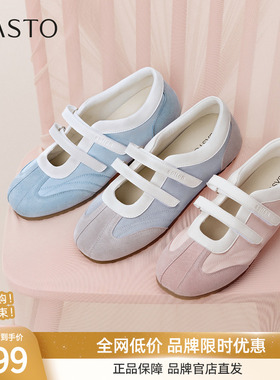 百思图2025秋季新款运动玛丽珍芭蕾单鞋平底运动休闲女鞋A1942CQ5