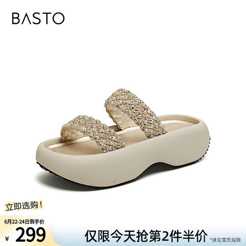 百思图2026夏季新款休闲拖时尚简约户外街头女拖鞋W6575BT6