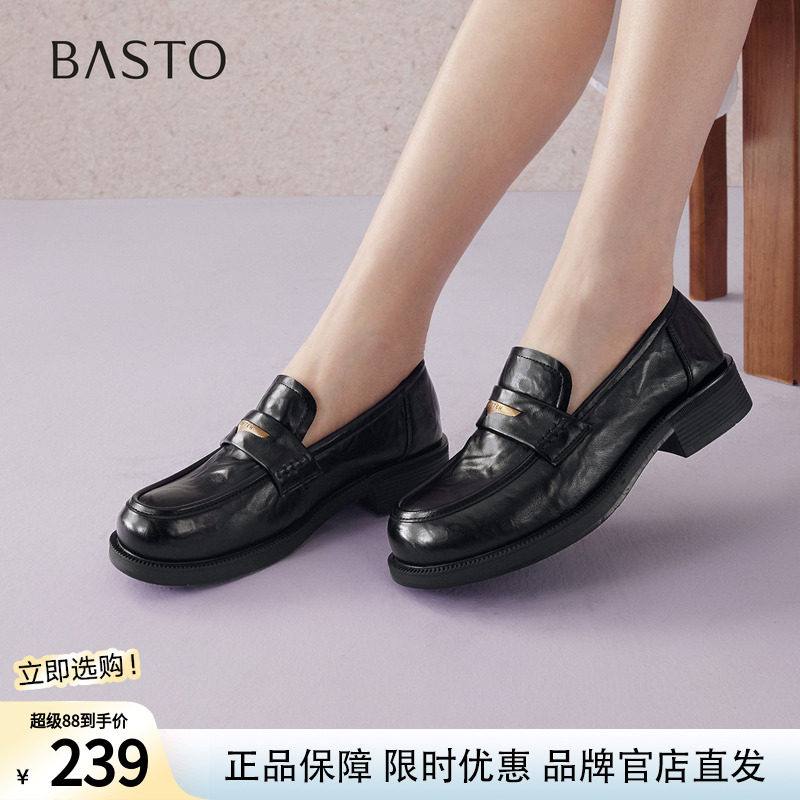 百思图2026春季新款英伦风厚底乐福鞋小皮鞋女深口单鞋BV301AA6
