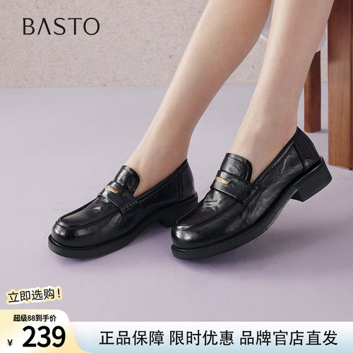 百思图2026春季新款英伦风厚底乐福鞋小皮鞋女深口单鞋BV301AA6