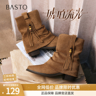 【琥珀流光】百思图25冬新款西部牛仔堆堆靴裤管靴女短靴BP073DZ5