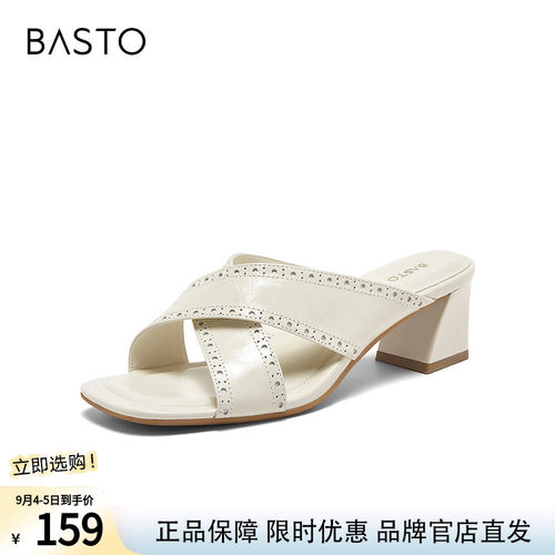 百思图2026夏季新款时尚交叉带凉拖鞋粗跟休闲外穿女拖鞋C7325BT6