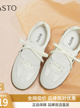 百思图2025秋商场新款真皮薄底德训鞋平底运动鞋女休闲鞋UEZ12CM5