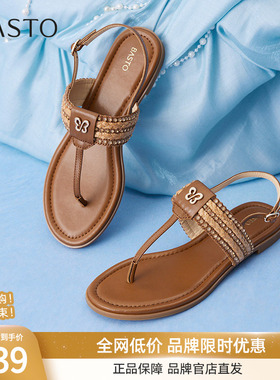 百思图2025夏新款夹趾草编舒适平底休闲罗马凉鞋女鞋C2107BL5