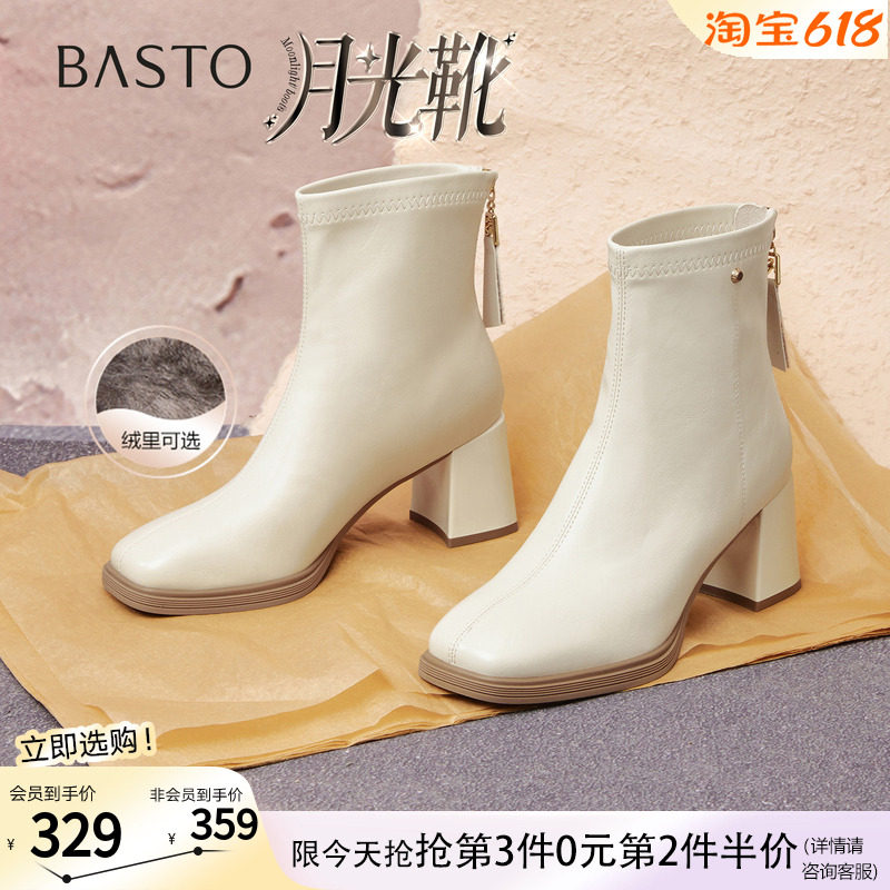 【月光靴】百思图冬商场新款高跟白色短靴加绒法式瘦瘦小踝靴女