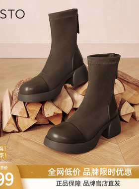 百思图冬商场新款时尚通勤拼接弹力靴瘦瘦靴粗跟女短靴O5399DD4