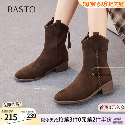 百思图冬商场新款V口绒面短靴粗跟女加绒短筒骑士靴F3015DZ5
