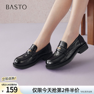 百思图2026春季新款英伦风厚底乐福鞋小皮鞋女深口单鞋BV301AA6