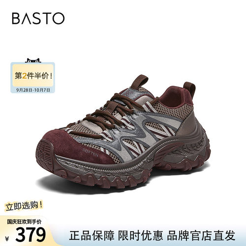 百思图2026秋季新款商场同款老爹鞋时尚潮流增高女休闲鞋D3626CM6
