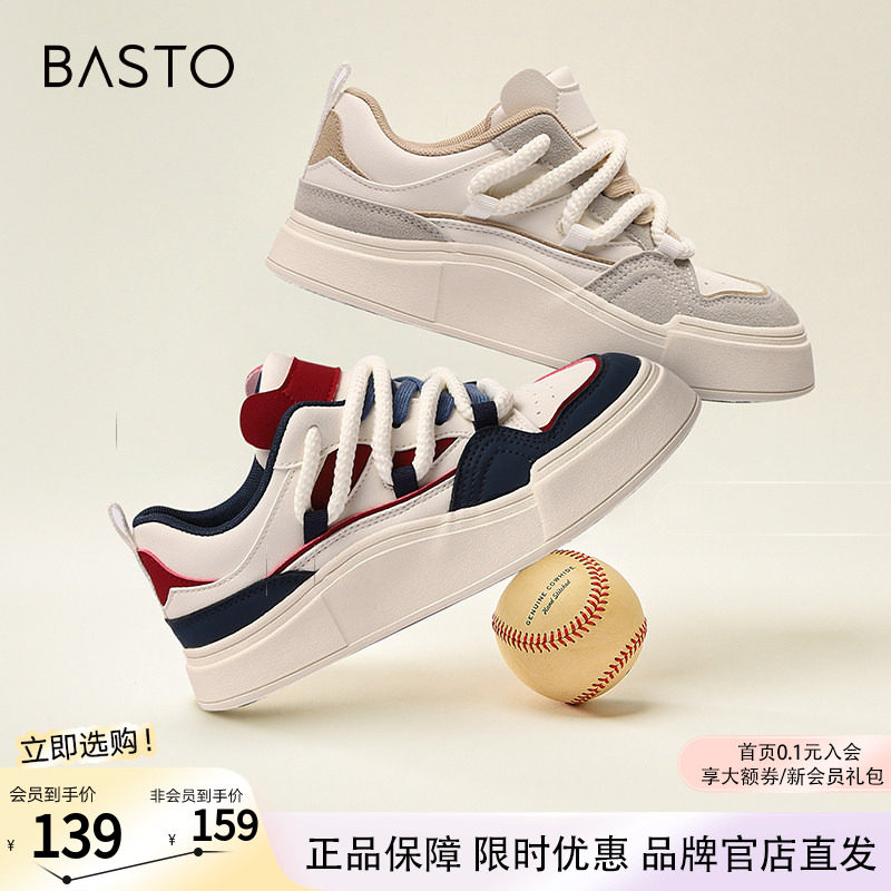 百思图春新款撞色街头运动板鞋厚底增高女休闲面包鞋VCB32AM4