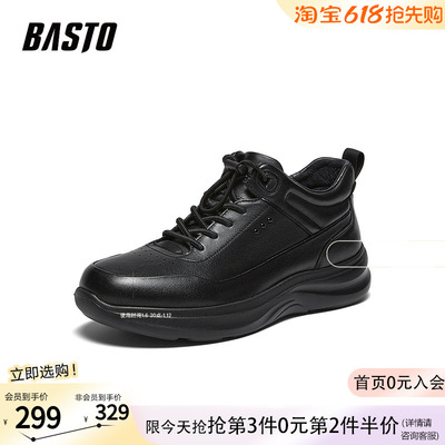 百思图冬季商场新款加绒保暖健步鞋户外男休闲运动鞋73326DD5
