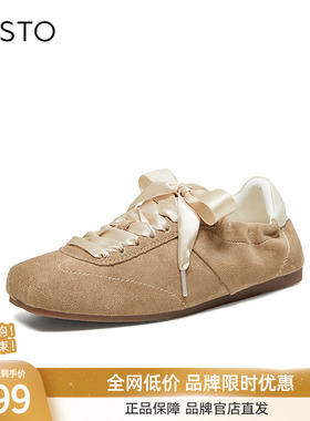 百思图2026春季新款德训鞋时尚潮流街头休闲女鞋UZQ02AM6