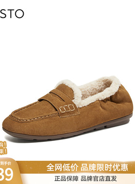 百思图2025冬季新款乐福鞋时尚复古休闲加绒保暖女单鞋UXE06DA5