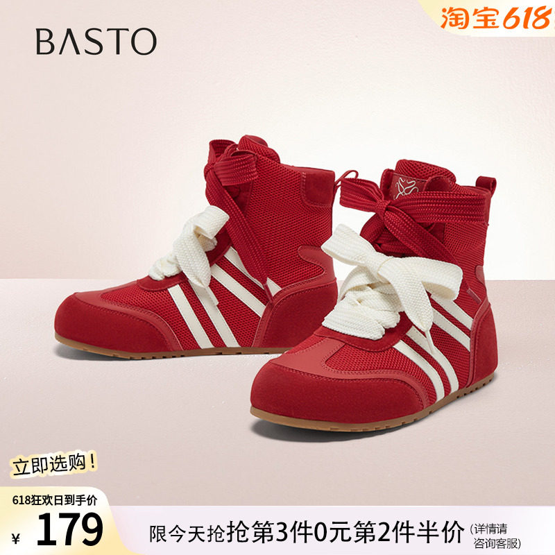 百思图冬新款内增高红色高帮德训鞋马丁靴舒适女短靴A6627DD5
