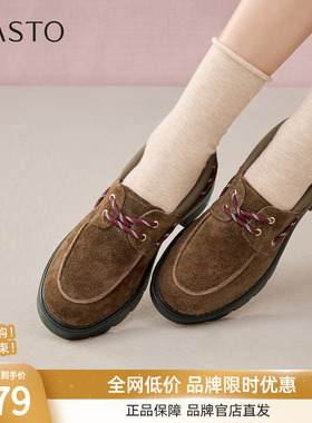 百思图2025秋季新款真皮绒面英伦风牛津鞋皮鞋女深口单鞋UUJ08CA5