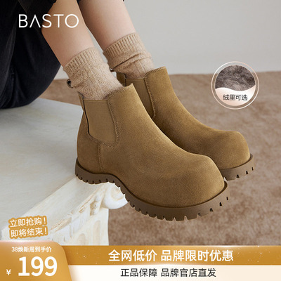 百思图冬季商场新款袋鼠鞋加绒保暖切尔西烟筒靴女短靴W0022DD4