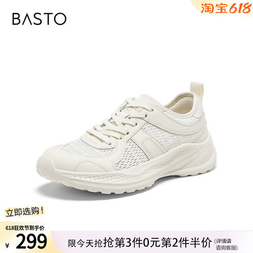 百思图2026夏季新款商场同款时尚简约运动女休闲鞋DG959BM6
