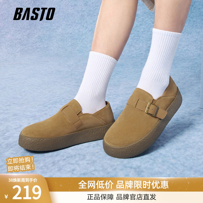 百思图2025秋季新款真皮全包懒人勃肯鞋休闲一脚蹬厚底潮流男单鞋