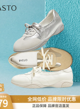 百思图25秋商场新款真皮运动银色芭蕾德训鞋女运动休闲鞋UTE11CA5