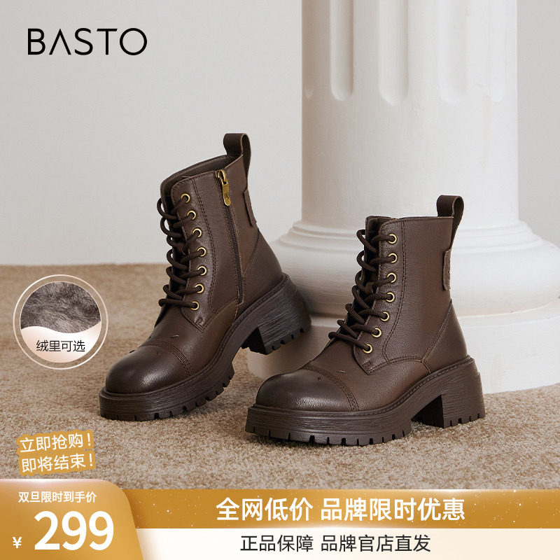 百思图2024冬季新款商场