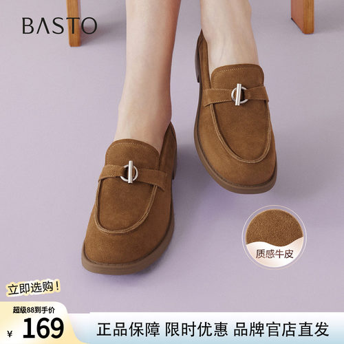 百思图2026春季新款真皮复古绒面乐福鞋小皮鞋粗跟女单鞋BV158AA6