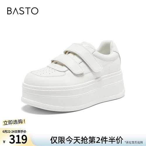 百思图2026秋季新款板鞋时尚简约街头潮流休闲女运动鞋W0091CM6