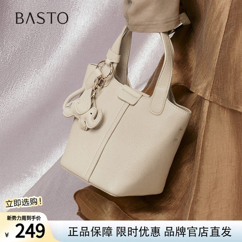 百思图秋季商场新款菜篮子水桶包时尚潮流单肩斜挎包女TY016CX5