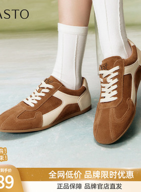 百思图2025春夏新款复古运动德训鞋真皮平底女休闲单鞋ULY03AM5