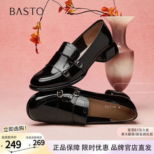 百思图春商场新款通勤牛皮乐福鞋粗跟圆头女布洛克皮鞋A1819AA5