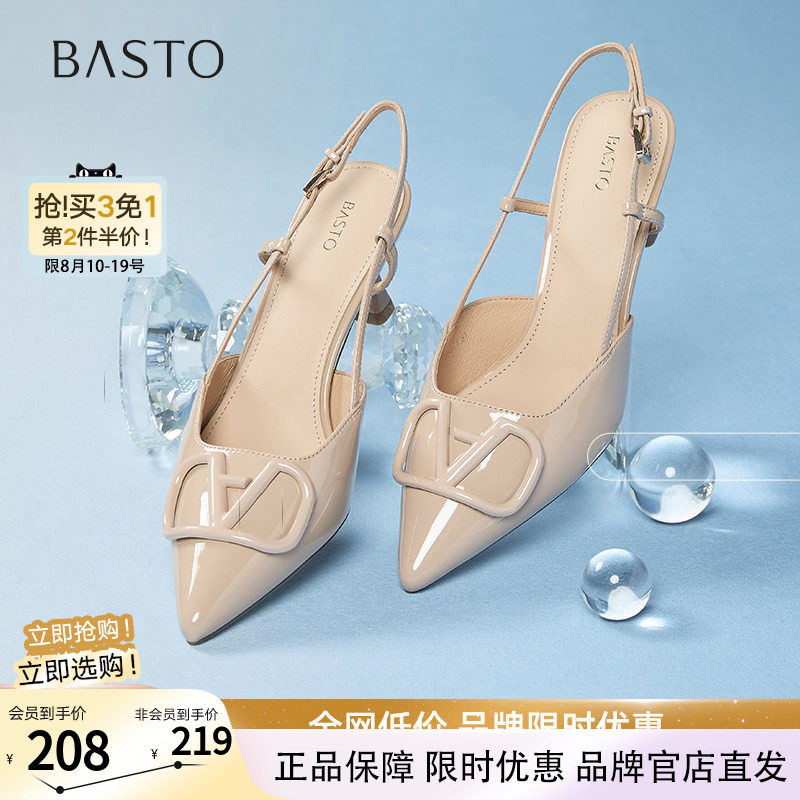 【花园派对】百思图26夏商场新款裸色高跟鞋后空女凉鞋F6031BH5
