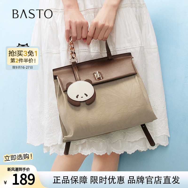 百思图冬季新款商场同款时尚学院风大容量书包双肩背包女X3561DX4