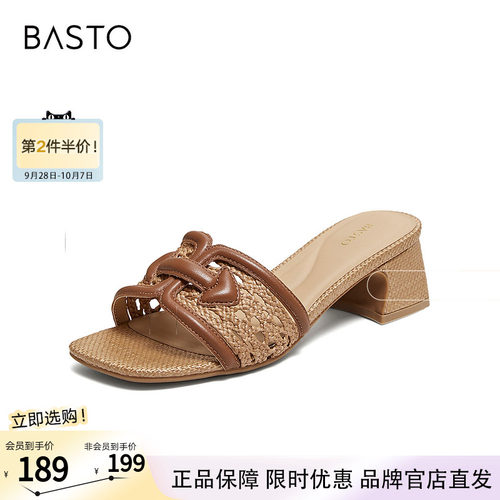 百思图2026夏季新款时装拖时尚潮流粗跟休闲女拖鞋C7421BT6
