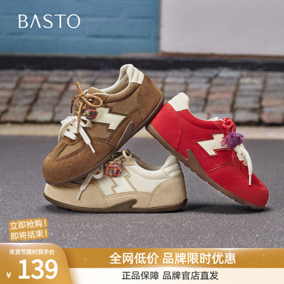 百思图2025秋季新款网面透气真皮红色德训鞋运动女休闲鞋A2565CM5