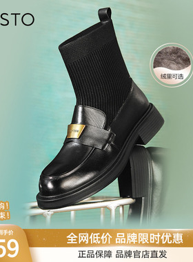 百思图冬商场新款牛皮厚底乐福鞋弹力袜靴加绒女短靴C4303DD4