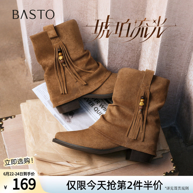 【琥珀流光】百思图冬新款西部牛仔堆堆靴裤管靴女短靴BP073DZ5