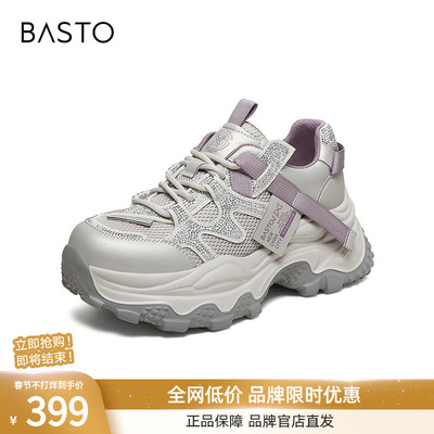 百思图2026春季新款商场同款老爹鞋时尚休闲增高女鞋B6098AM6