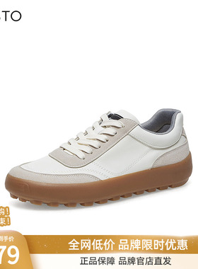 百思图秋商场同款时尚复古德训鞋板鞋情侣休闲鞋Y1101AM3