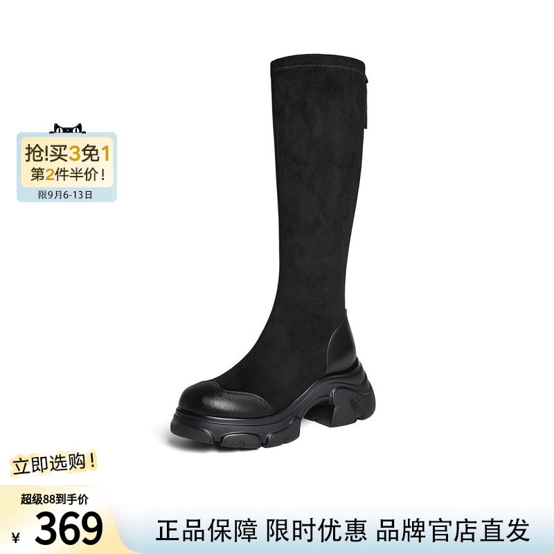 百思图2026冬季新款弹力靴时尚简约潮流街头粗跟女长靴S5517DG6