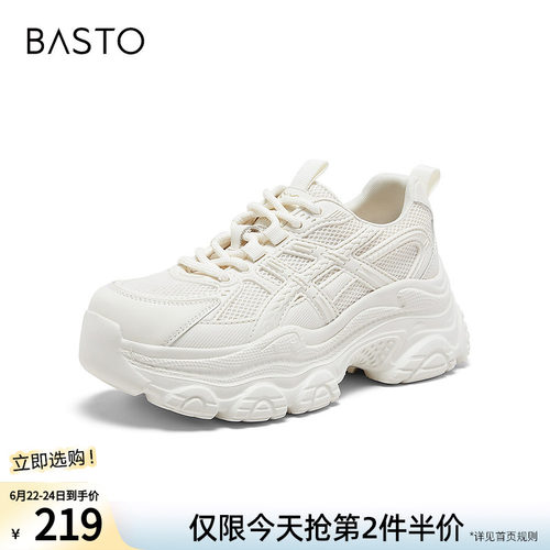 百思图2026春季新款商场同款老爹鞋时尚潮流运动女鞋D6306AM6