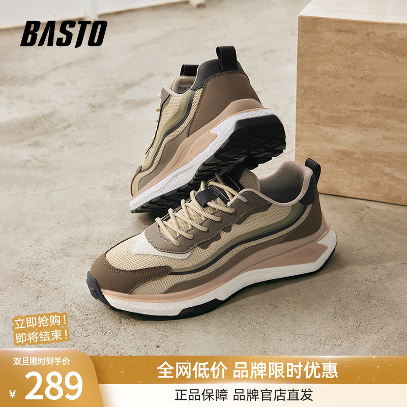 百思图2024春季新款商场