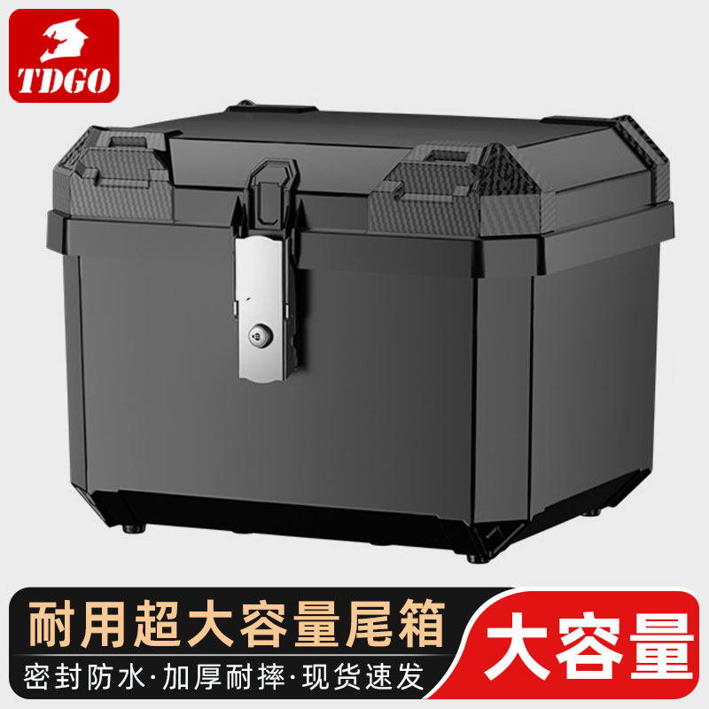 电动车后备箱踏板机车尾箱大容量防水外送箱电动车收纳箱工具箱