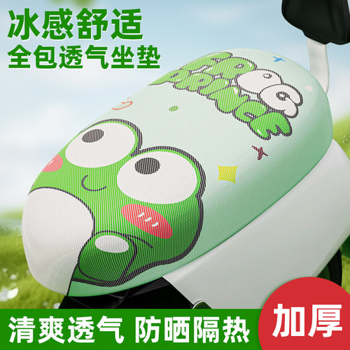 防水防晒蜂窝网格透气隔热