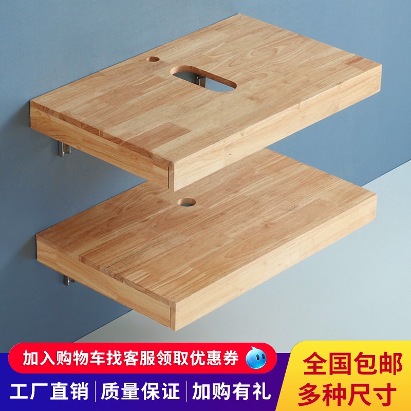 实木台面北欧浴室柜组合现代木质洗手台洗脸面盆柜卫生间洗漱台(用5元券)